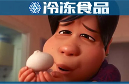 巴比今日新股申購，白象、海欣跨界推新…速凍面點(diǎn)為什么又“香”了？
