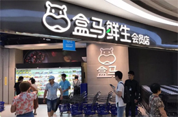  盒馬、拼多多、美團(tuán)等進(jìn)場，社區(qū)團(tuán)購再添實(shí)力玩家