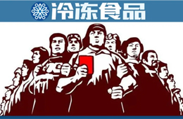 評選 | 中國火鍋燒烤食材新零售品牌哪家強？快來投票！
