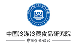 浙江冷凍冷藏食品研究院籌備會即將召開，來報名！