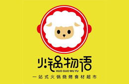  火鍋物語：從團餐跨界新零售，剛?cè)刖旨传@資本青睞，憑啥？