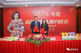 直播帶貨時(shí)代，花高價(jià)請明星代言還值不值？