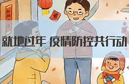 餐標翻倍、每人500紅包、包車本地游…引導“就地過年”，凍品企業也是操碎了心