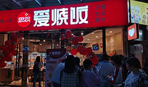 思念“愛(ài)燒飯”首店今開(kāi)業(yè)，正式進(jìn)軍一日三餐社區(qū)新零售