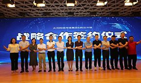 韻達(dá)冷鏈聯(lián)手大河速遞布局河南，擬搭建省、市、縣三級冷鏈物流網(wǎng)絡(luò)