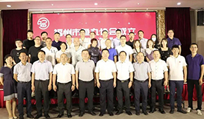 地方特色撐起70億元產業！福州市魚丸協會成立，這些企業成首批單位會員