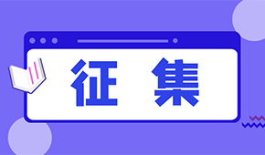 有貨沒有車？找不到司機？各位凍品人都有哪些需求？