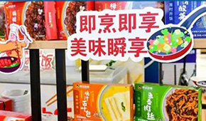 從賣“菜”到賣預制菜，每日優鮮、叮咚買菜、永輝超市、多多買菜等搏殺新賽道