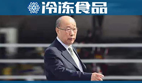 “廢太子”之后，萬隆辭任萬洲國際CEO，次子萬宏偉升任董事會(huì)副主席