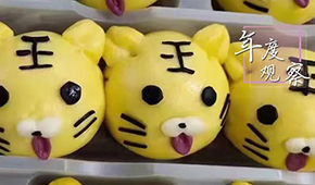 速凍面點(diǎn)掀起“新中式”風(fēng)潮，群雄角逐誰將稱王？ | 年度行業(yè)觀察