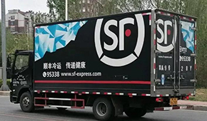 觀察 | 疫情之下逆勢(shì)而上，中國(guó)冷鏈物流離爆發(fā)還有多遠(yuǎn)？