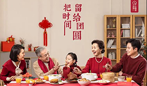 上市、融資、漲停、年菜大戰(zhàn)……虎年春節(jié)臨近，預(yù)制菜賽道虎虎生風(fēng)，提前過(guò)年！