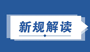 最新版GB19295“擴容”，速凍預制菜迎來首個食品安全國標！下個月將實施！