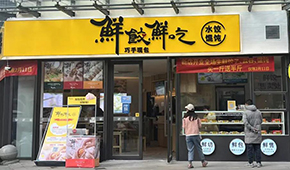 思念“現包水餃”怎么樣？冷食君帶您體驗一下“鮮餃鮮吃”