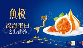 海欣食品2021年?duì)I收15.5億；今年一季度凈利增長51.09%