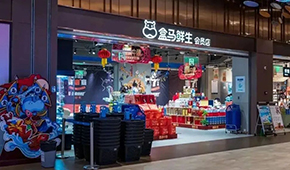 疫情之下，新零售出了什么問題？
