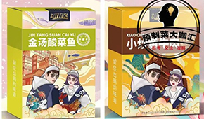 密集推新品，“北方預(yù)制菜第一品牌”新風(fēng)口上再發(fā)力