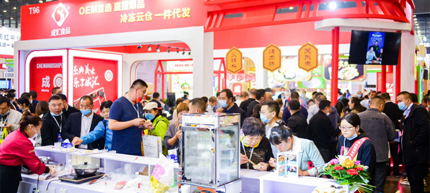 凍品行業(yè)年度盛展＋預(yù)制菜產(chǎn)業(yè)大會，8月8日，就在鄭州