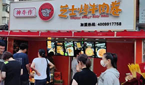 “山姆同款”滿天飛，廠商紛紛“卷”入，芝士牛肉卷“內(nèi)卷”了嗎？