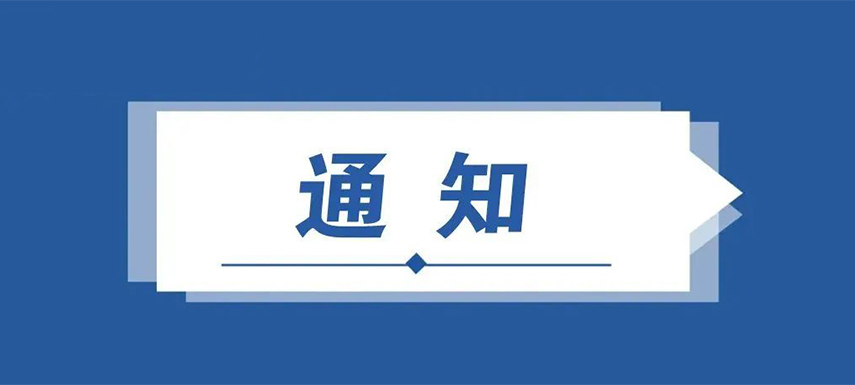 賦能 ? 共享萬(wàn)億產(chǎn)業(yè)！中國(guó)烹飪協(xié)會(huì)預(yù)制菜專業(yè)委員會(huì)會(huì)員招募