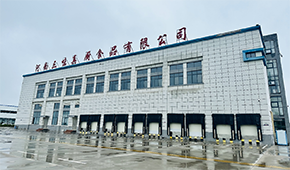 三味真廚：打造冷藏鮮食、速凍米面、預(yù)制菜三大品類專業(yè)服務(wù)商