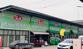 安井增加62家，三全減少421家，海欣、惠發減少逾百家…半年報中經銷商數量之變