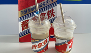 瑞幸×茅臺“王炸”聯名，醬香咖啡刷屏朋友圈