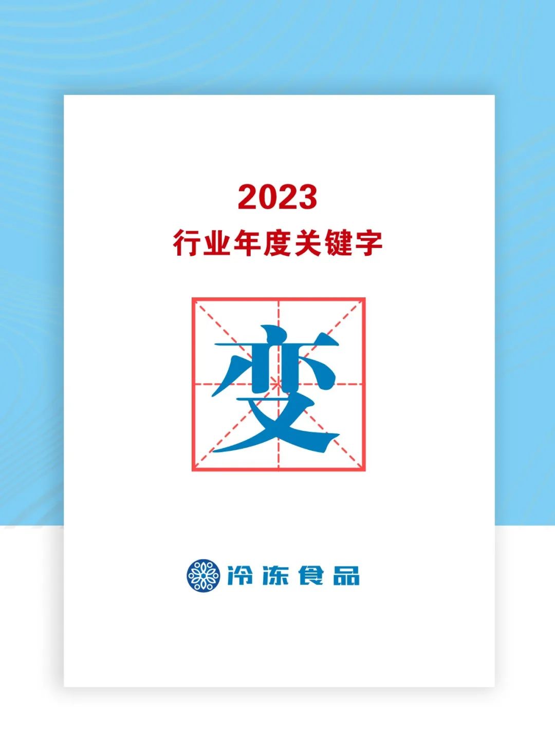 1704420489647744.jpg