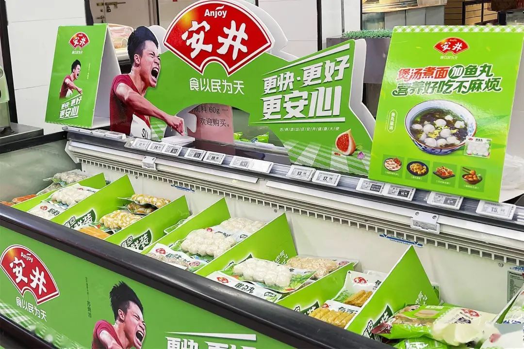 安井大股東承諾5年內不減持，“預制菜+出?！睉鹇院粚嵆掷m發展動能