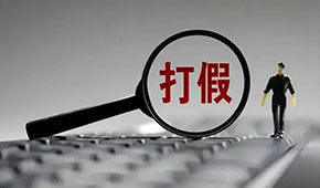 #東方甄選報警#上熱搜，“蝦藥”焦亞硫酸鈉是啥？