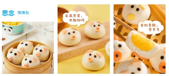 微信截圖_20250325090933.png