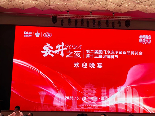 微信圖片_20250521092105.jpg
