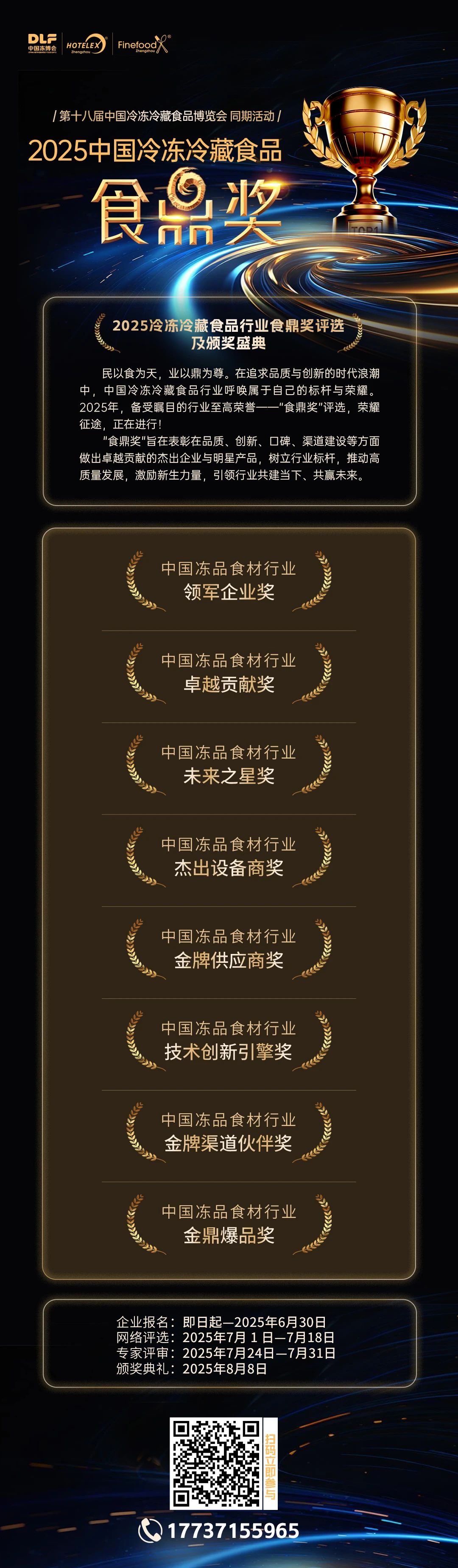 1751268691310007.jpg
