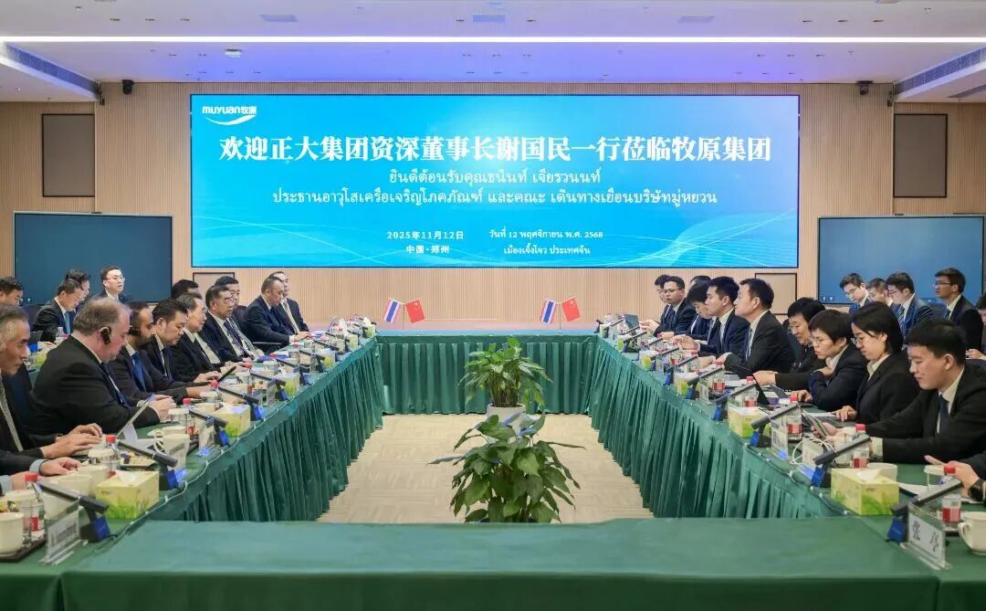正大與牧原、揚翔強強聯合，頭部豬企劍指東南亞？