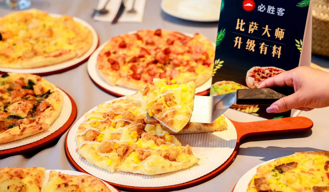 塔斯汀打出“中國披薩”招牌，復刻漢堡模式，這張“洋大餅”能做多大？