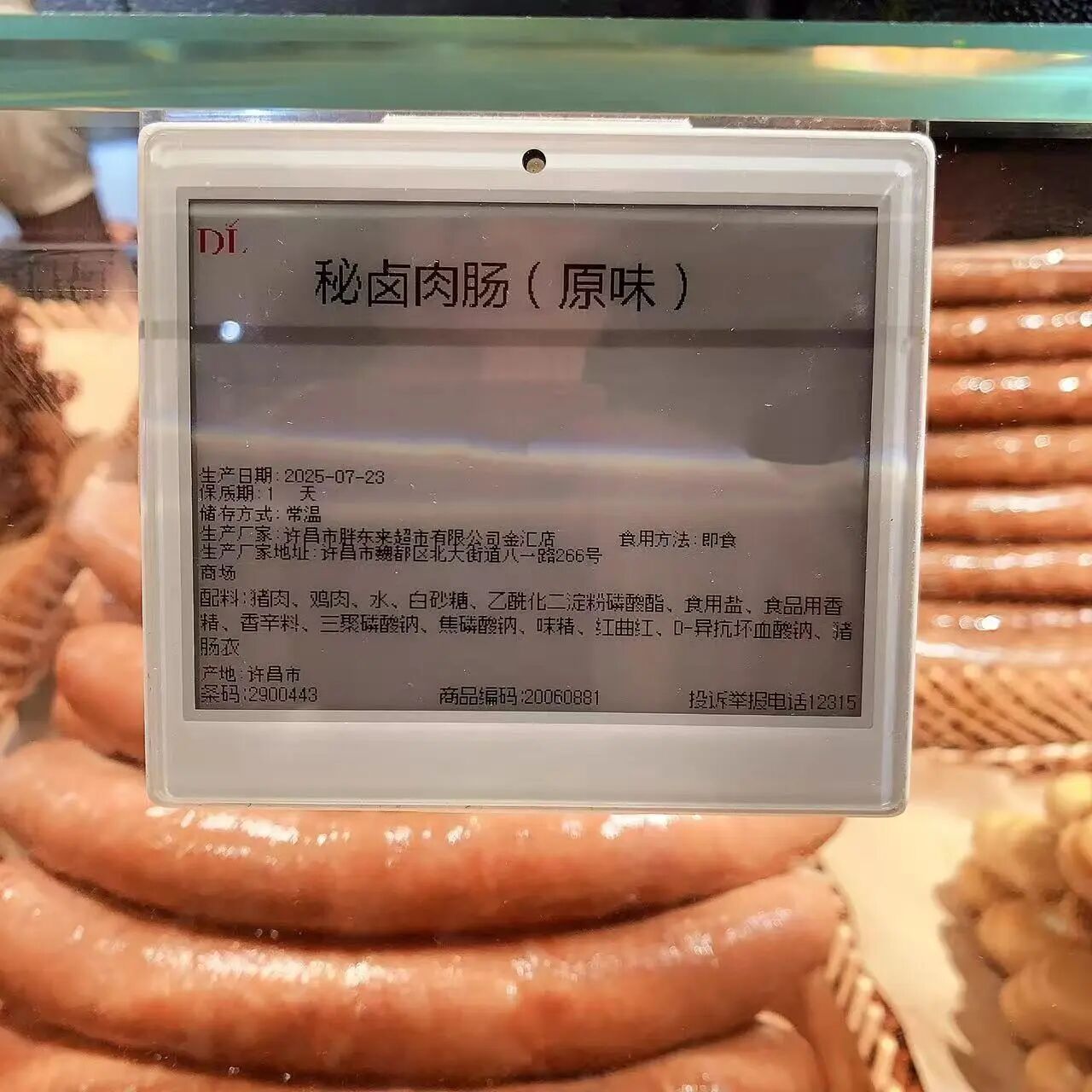 1768527008364866.jpg