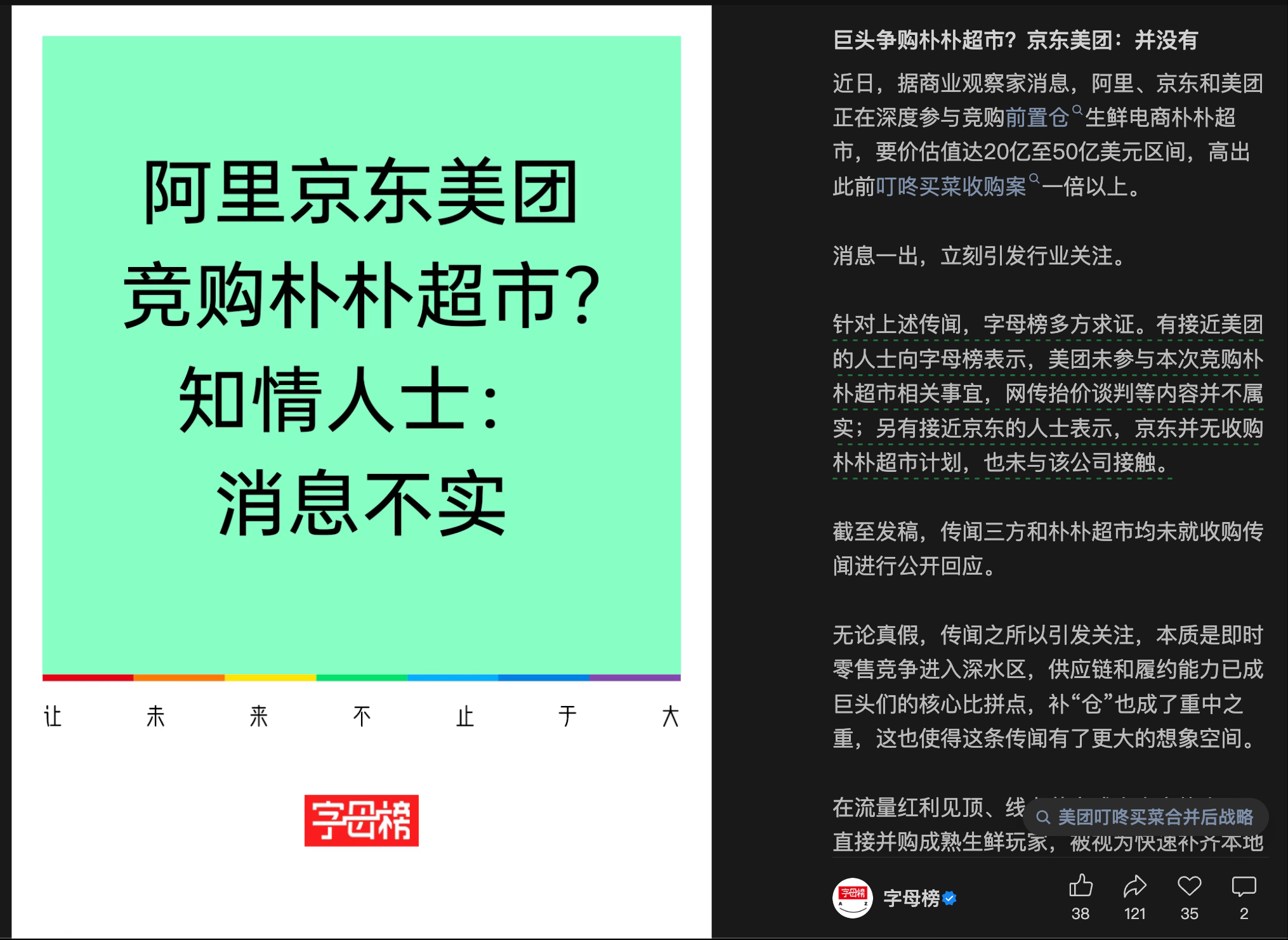 1779930875276843.png